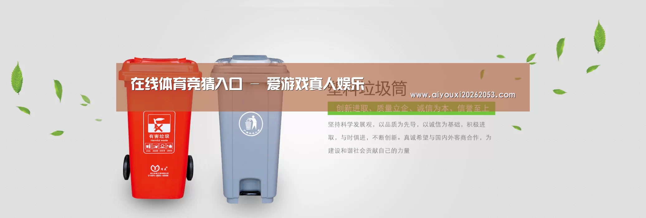 爱游戏电竞公司