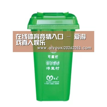 产品名称八